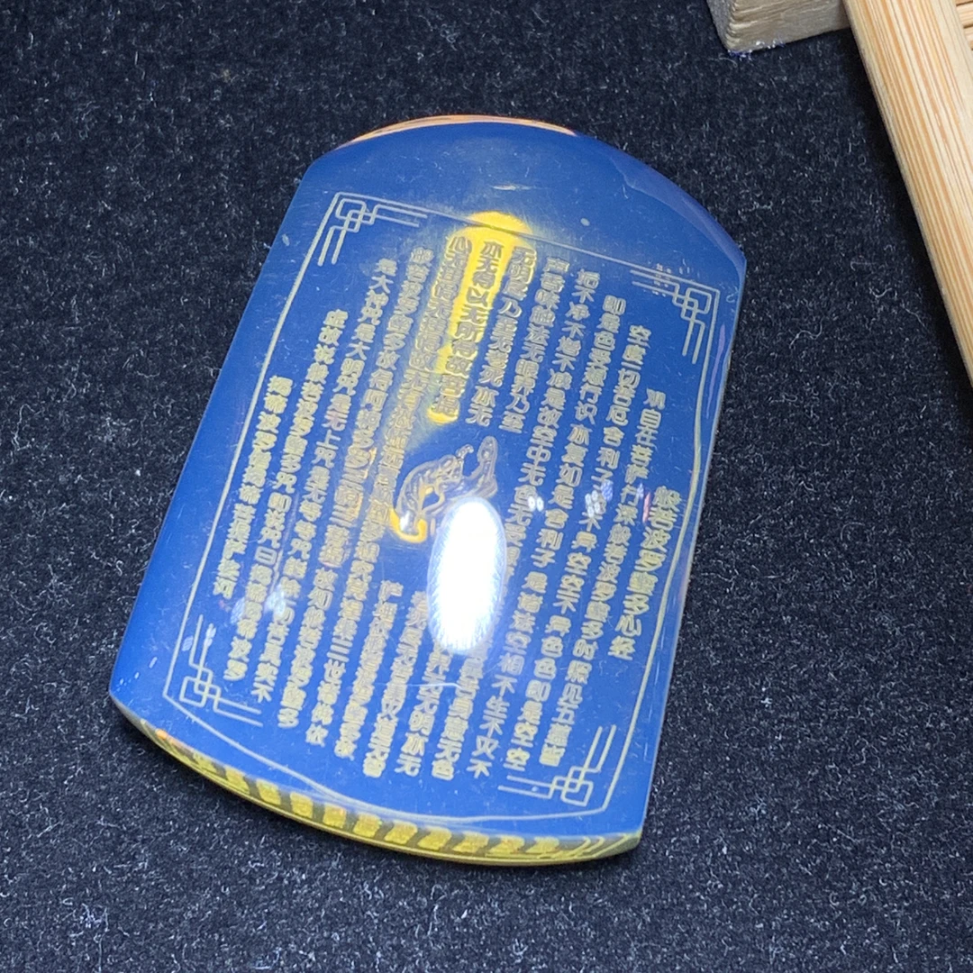 天然缅甸琥珀,高蓝心经牌重22克规格52/36/16mm