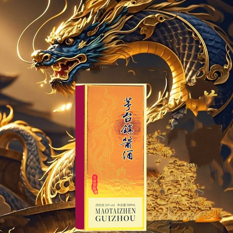 魏亳坊H53度酱香型【茅/台镇酱酒】优级白酒礼盒装1瓶53%Vol500ML