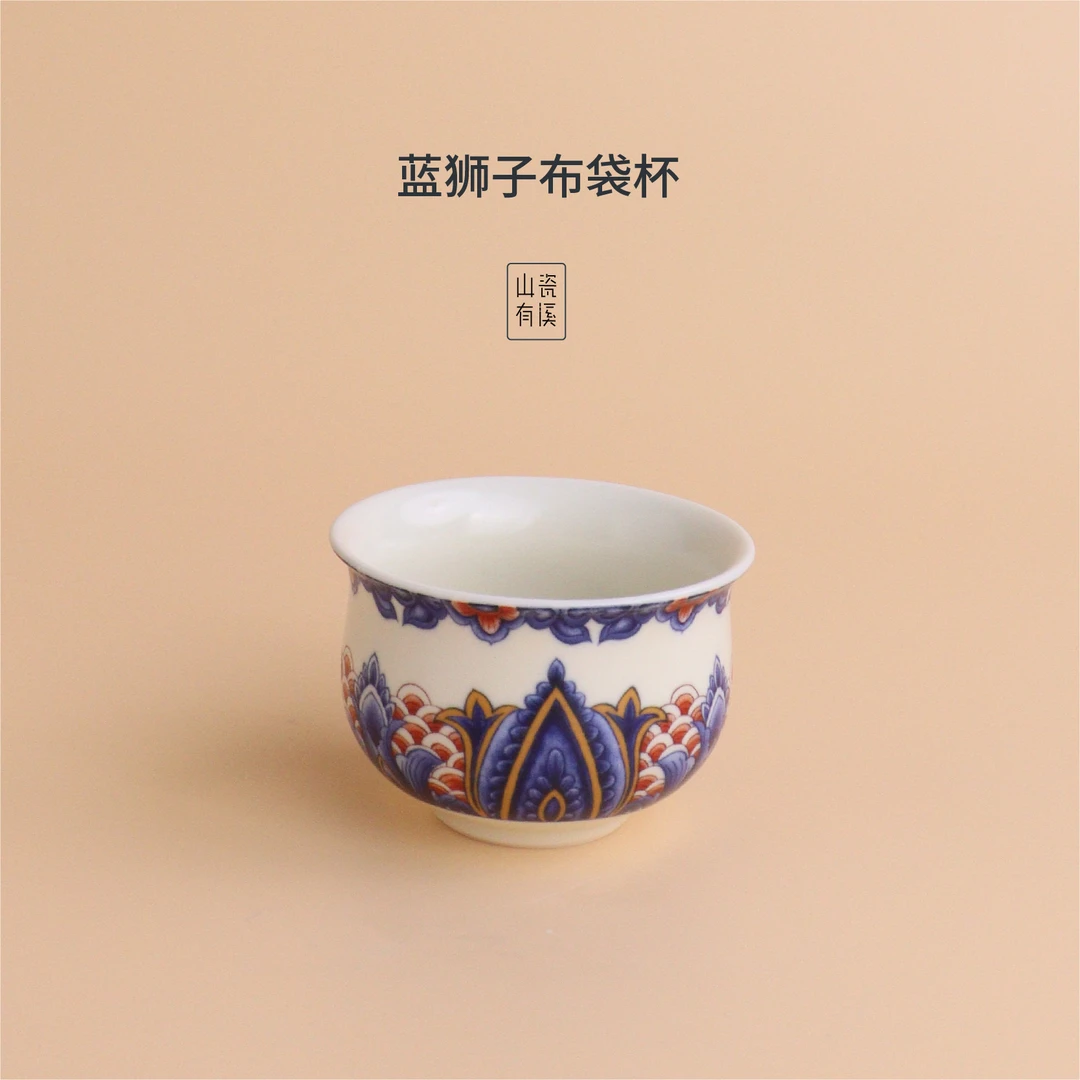 山器【蓝狮子布袋杯】汝窑灰汝陶瓷茶具茶杯家用喝茶器具主人杯