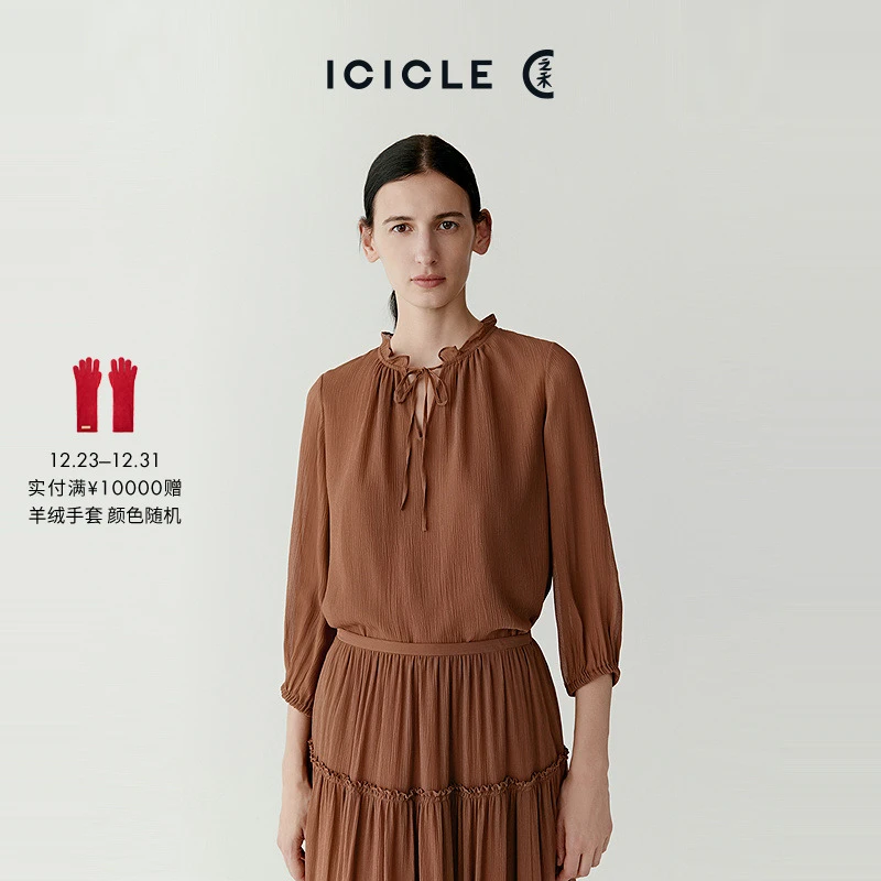 ICICLE之禾女装真丝顺纡绉荷叶领七分袖时尚系带花式上衣1498
