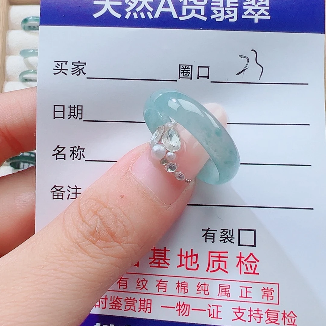 翡翠未镶嵌戒指天然