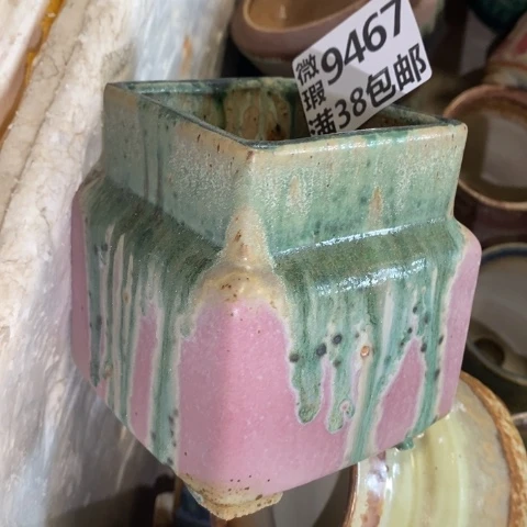 罐9467 微瑕38包邮景德镇陶瓷