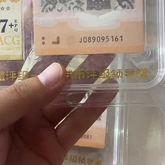 塑料标十089095161啊啊啊啊啊a