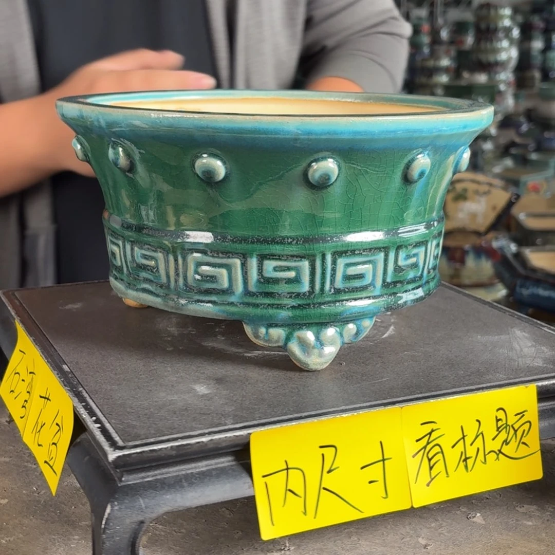 。一风堂石湾花盆 小收缩 内21*10