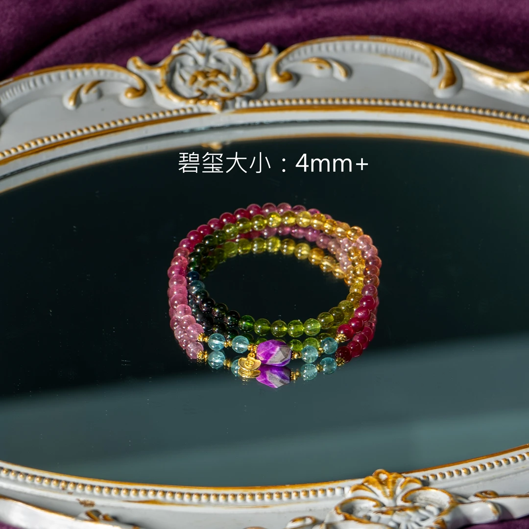 世间臻宝-落晚绪|18K金玻璃体碧玺多圈手串/多样性发/P7879/10