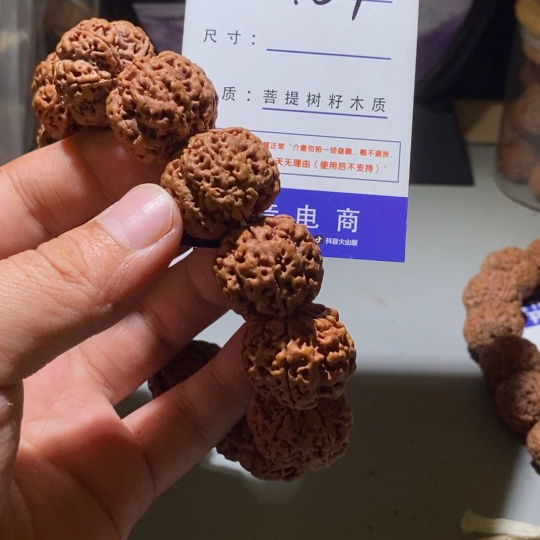 手串金刚菩提139号尺寸24➕25