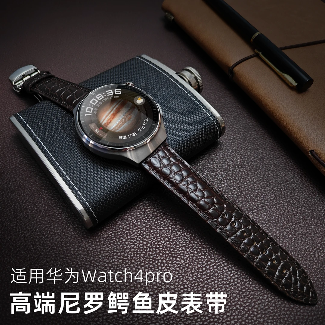 适配华为gt4表带鳄鱼纹皮带watch4pro真皮gt2表链gt3.4pro男款22