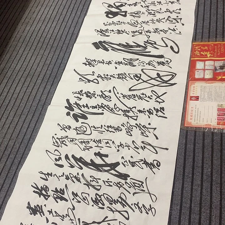 书法冯伟老师头像长沙