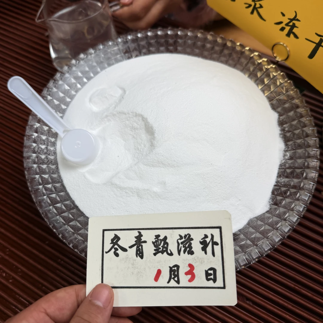 小兴安岭头采白桦树汁粉 白桦树原浆 珍稀原液 冬青滋补