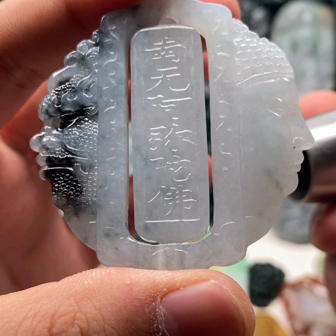 定制翡翠未镶嵌天然翡翠A货佛魔一念无事牌