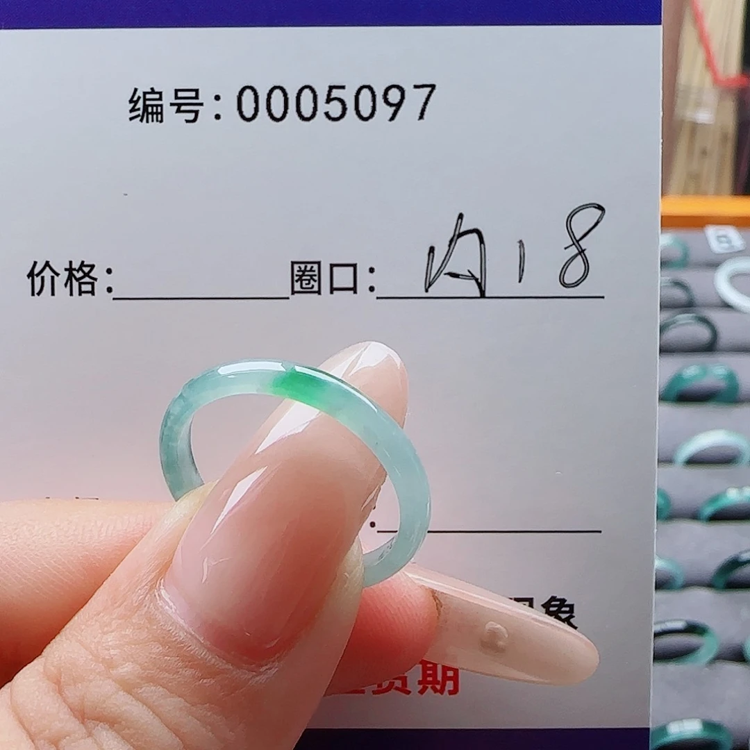 未镶嵌戒指翡翠月*