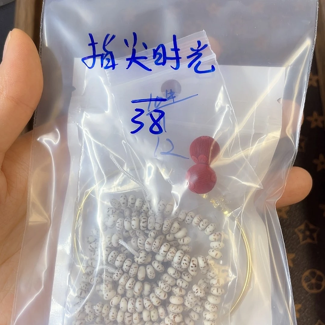 指****）发发发发发发发发发