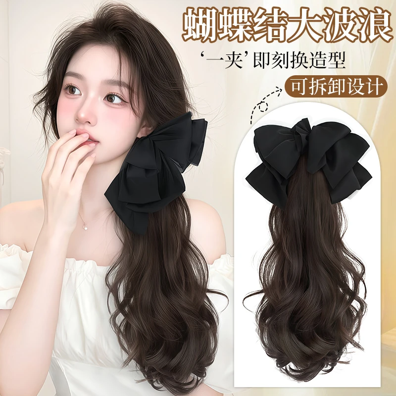 马尾假发女款抓夹头饰长卷发大波浪网红蝴蝶结仿真发气质辫子