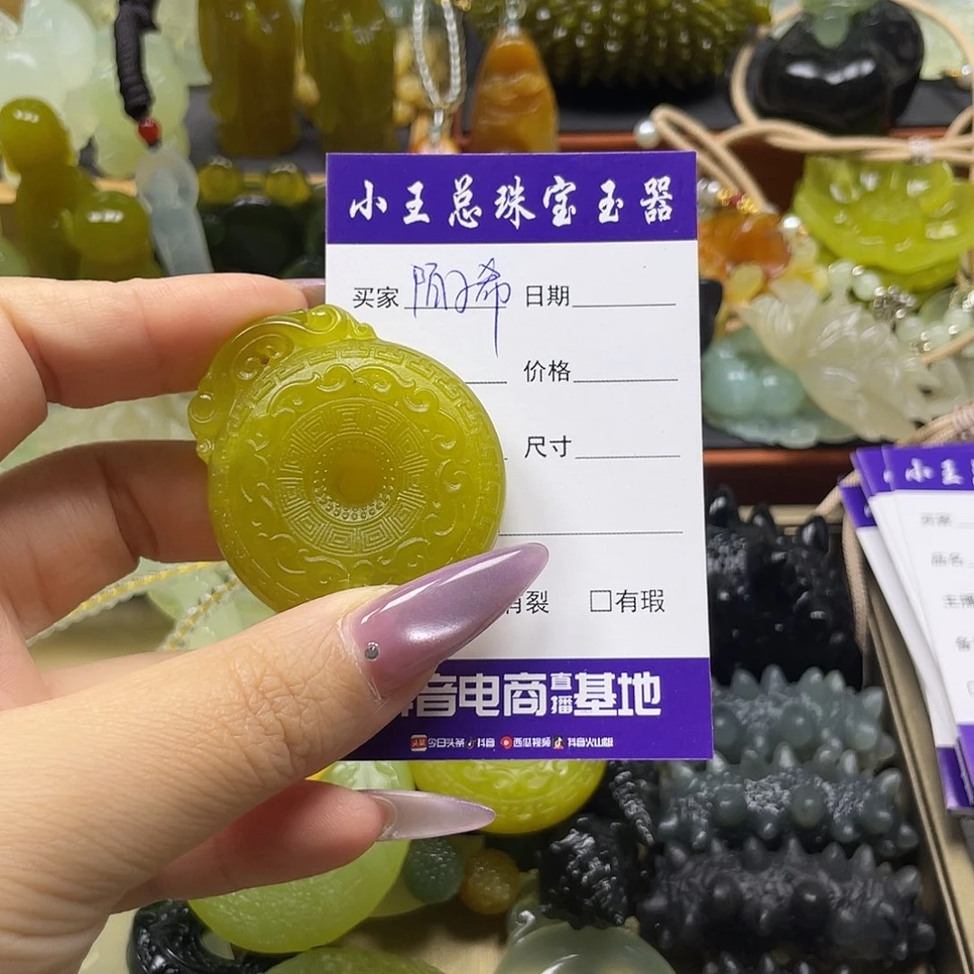 陌***希蛇纹石玉未镶嵌颈饰