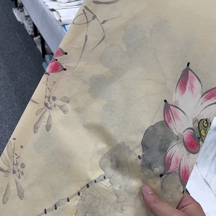 尚***）国画好的我知道了