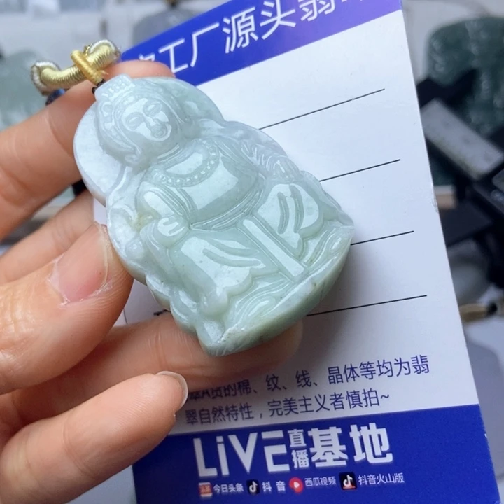 翡翠未镶嵌挂件翡翠