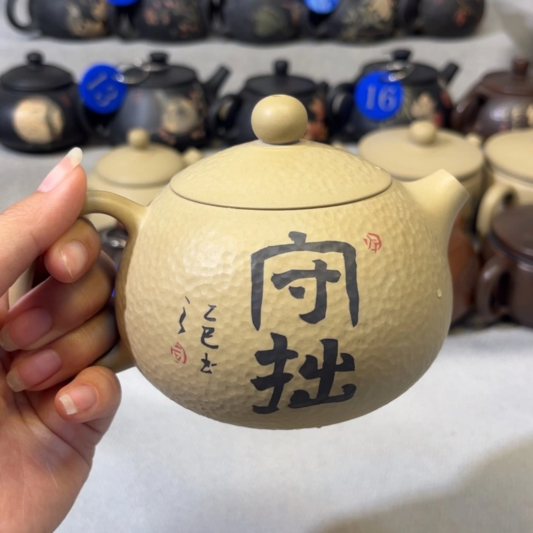 【闪购商品】白泥 微瑕 容量 290c c