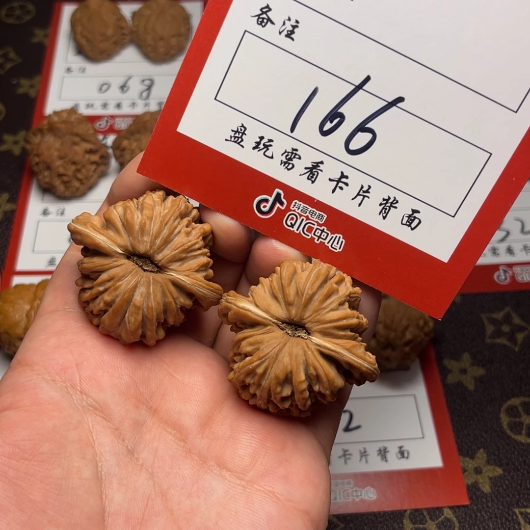 把件文玩核桃45尺全品平谷一代楼子