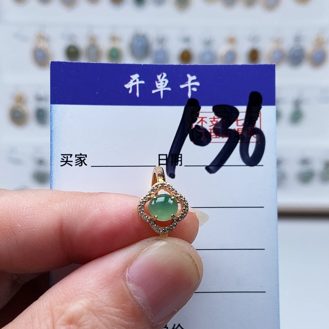 翡翠未镶嵌戒指戒指