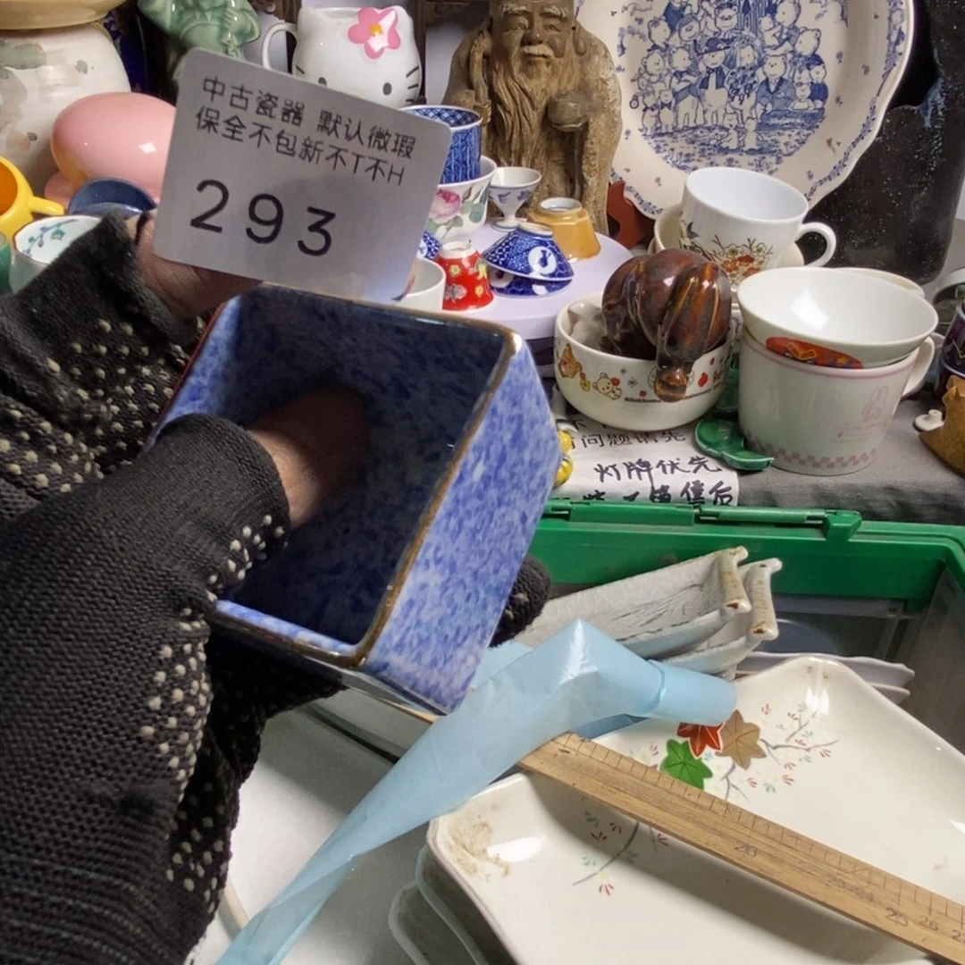 芙****瓷片茶具茶具茶具