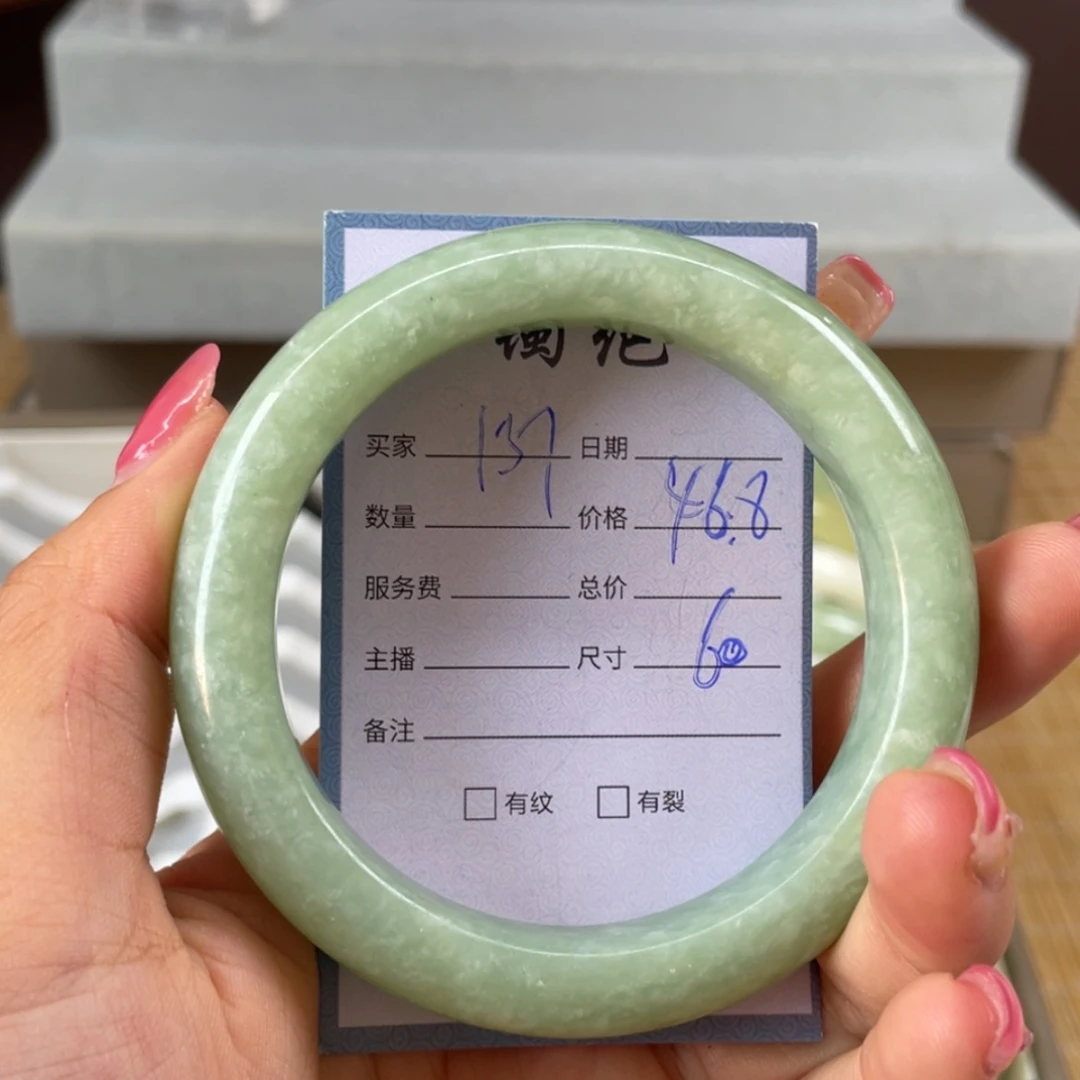 【闪购商品】蛇纹石玉未镶嵌手镯