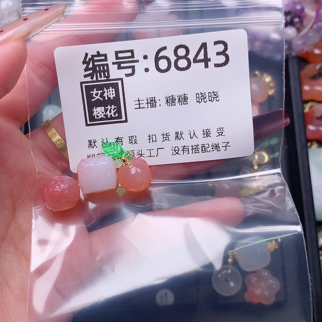 玛瑙/玉髓颈饰合金悦***?