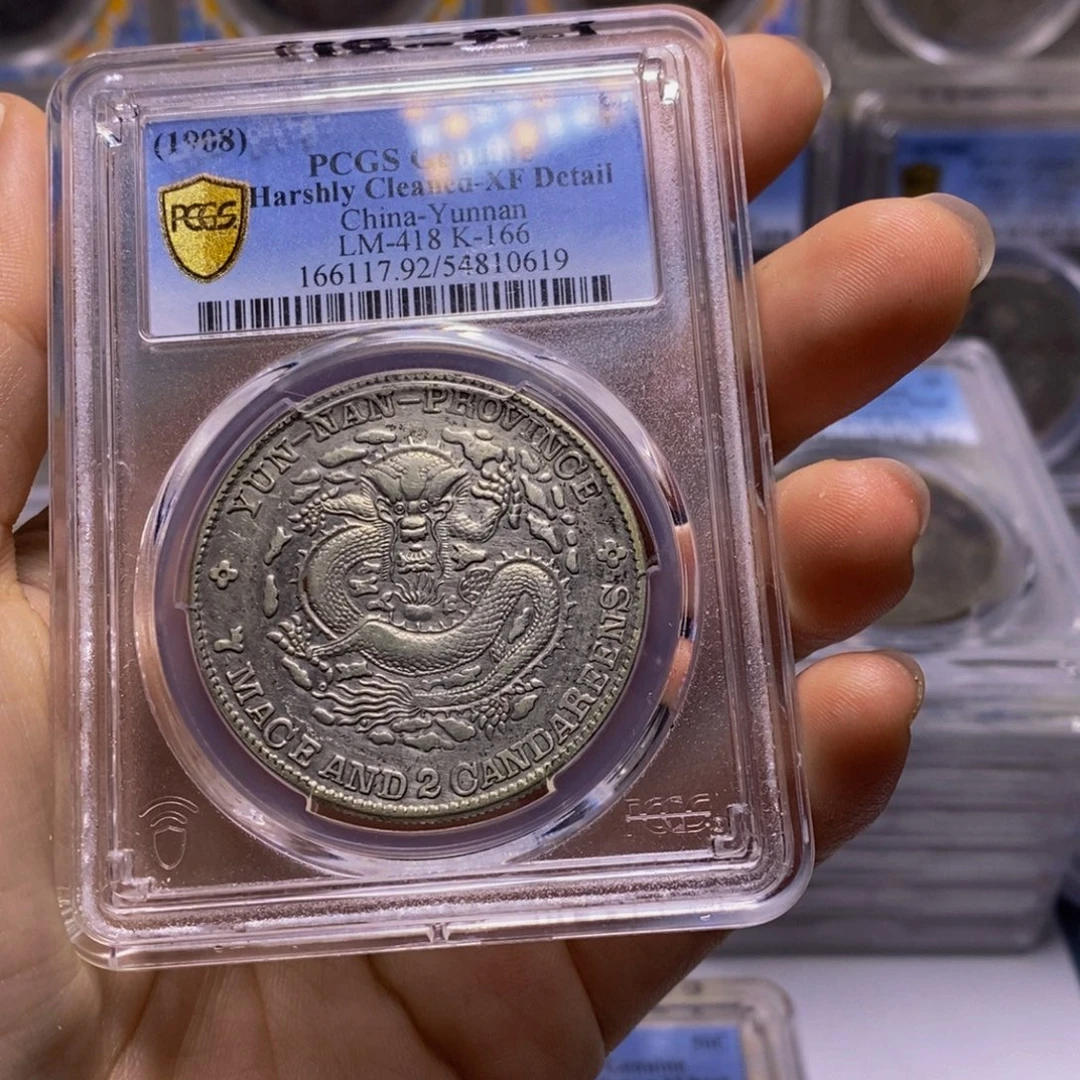 叁***金银精品收藏云南龙.10619涛