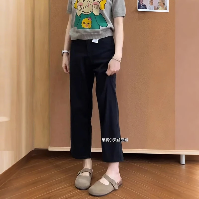 莱赛尔天丝牛仔裤女薄款夏季小个子裤子大码胖mm显瘦高腰阔腿裤