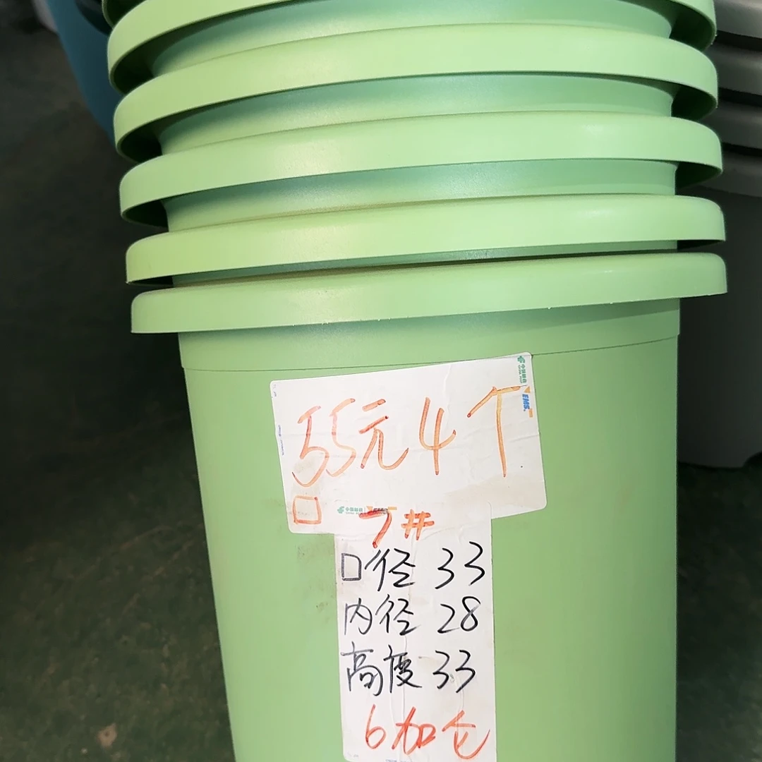 微瑕7#口径33高33无拖新绿色7个