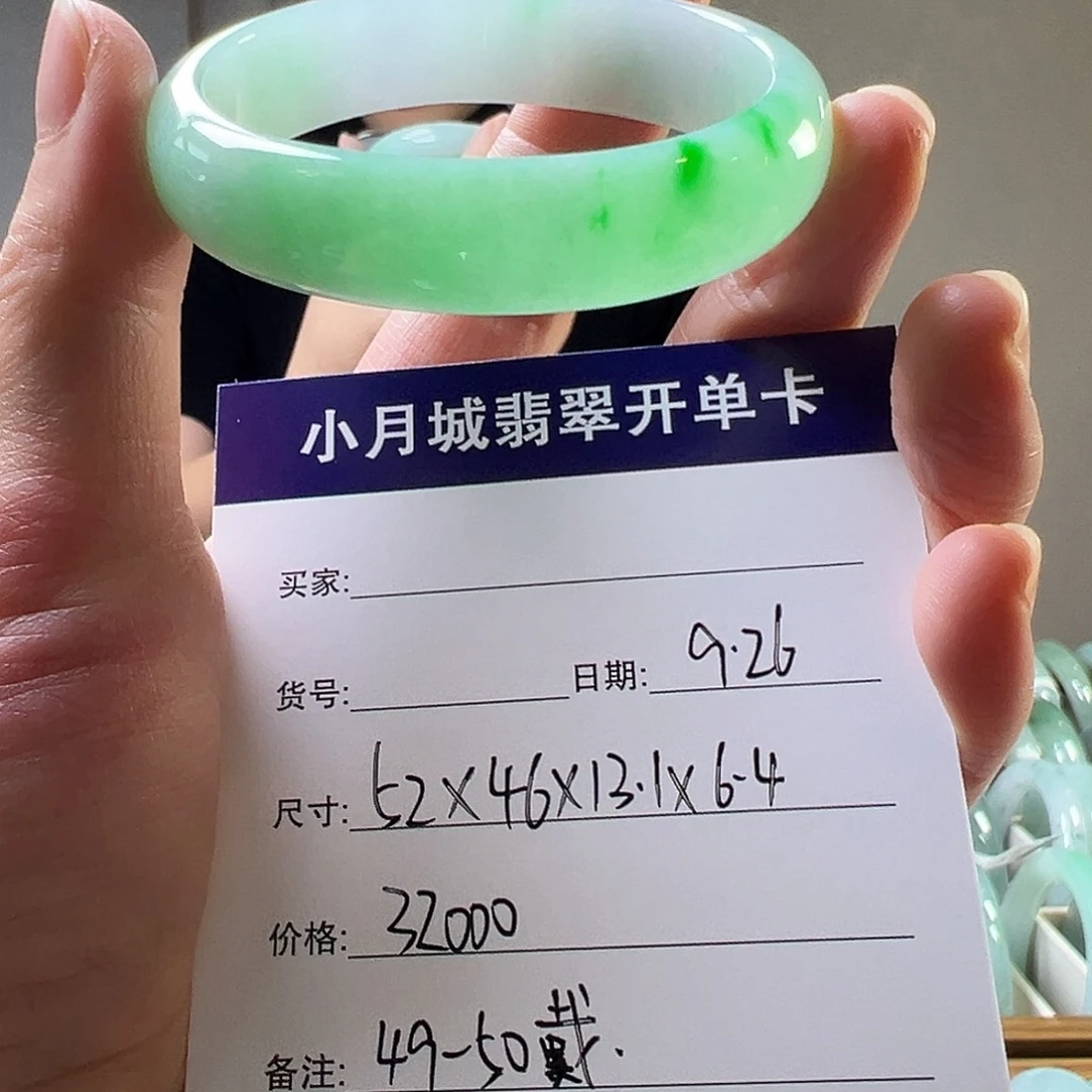 翡翠未镶嵌手镯天然翡翠手镯