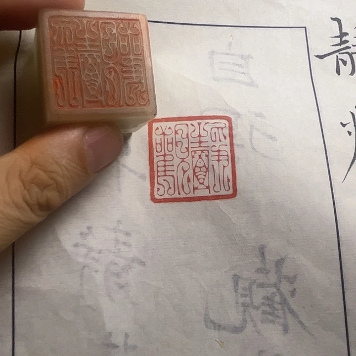 寿山石印石11111111111111111