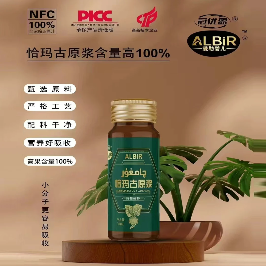 正品升级版恰玛古原浆【华圣元医药科技有限公司】