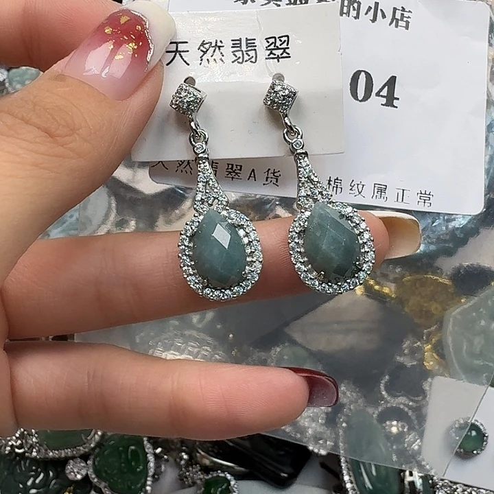 翡翠颈饰未镶嵌翡翠吊坠