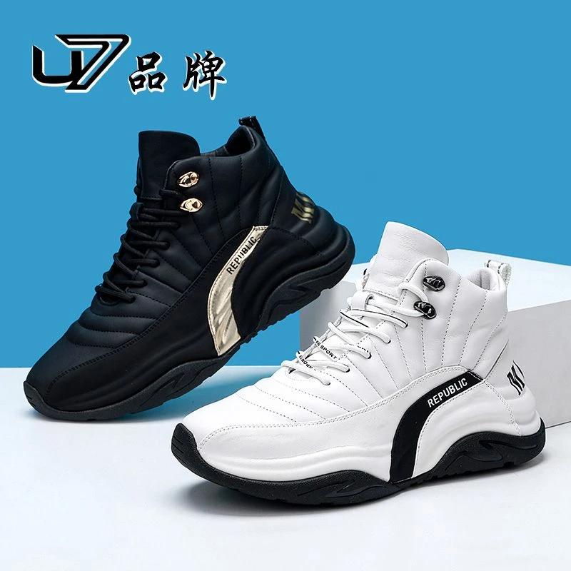 U7品牌男鞋 有单鞋 有棉鞋