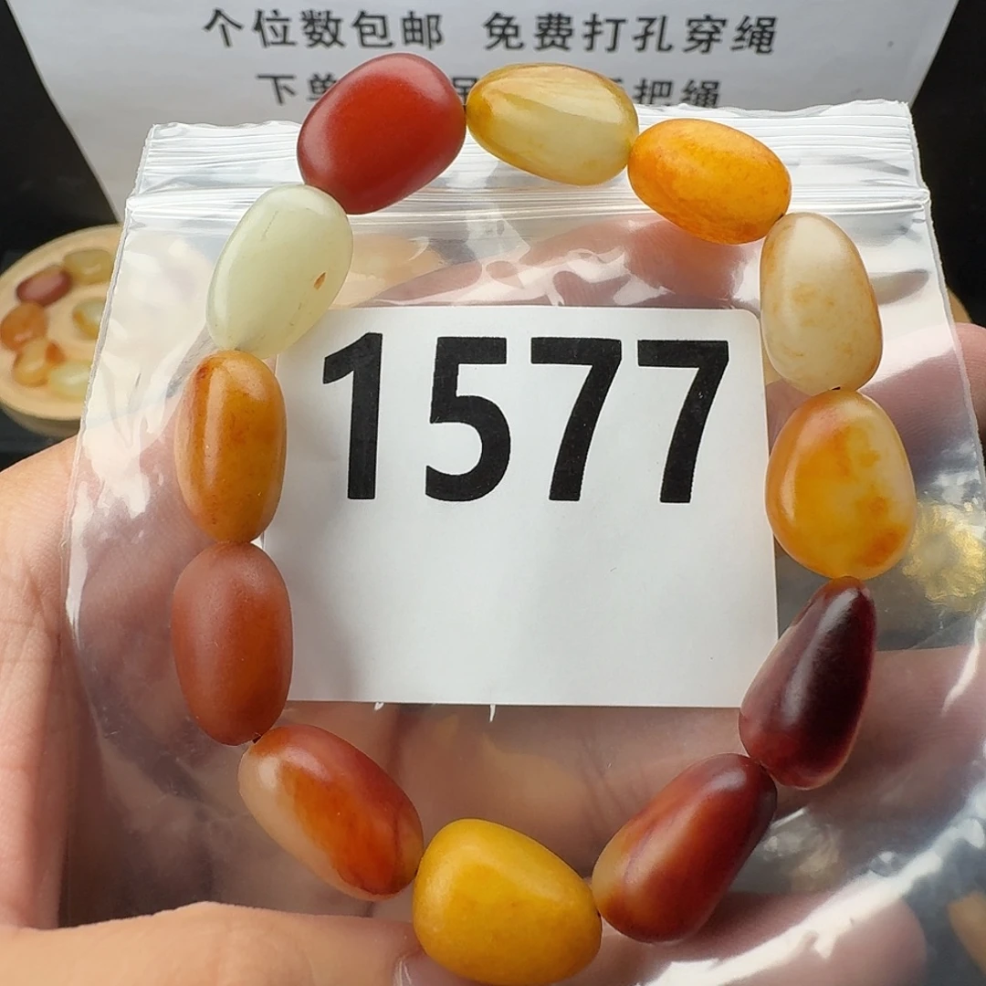 和田玉未镶嵌手串