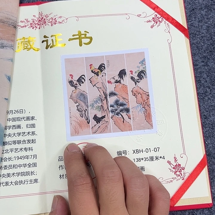 京一美术馆作品欣赏
