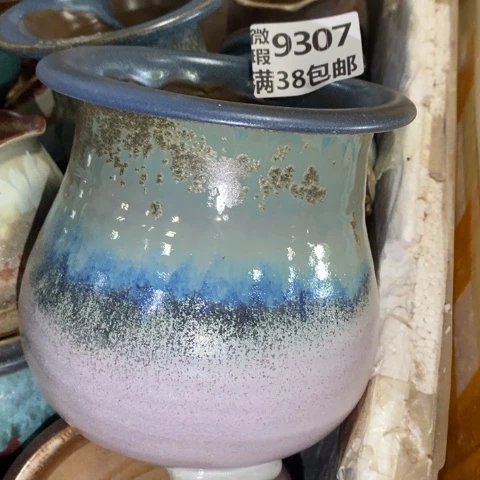 罐9307 微瑕38包邮景德镇陶瓷