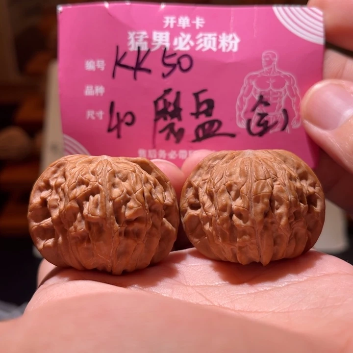 吊坠文玩核桃文玩