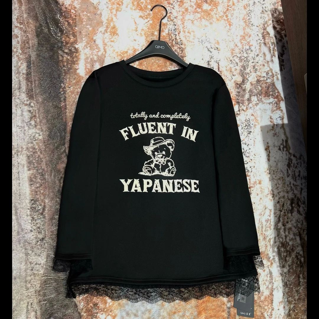 QIMO启茉（A0677#小熊字母上衣（加绒）黑色