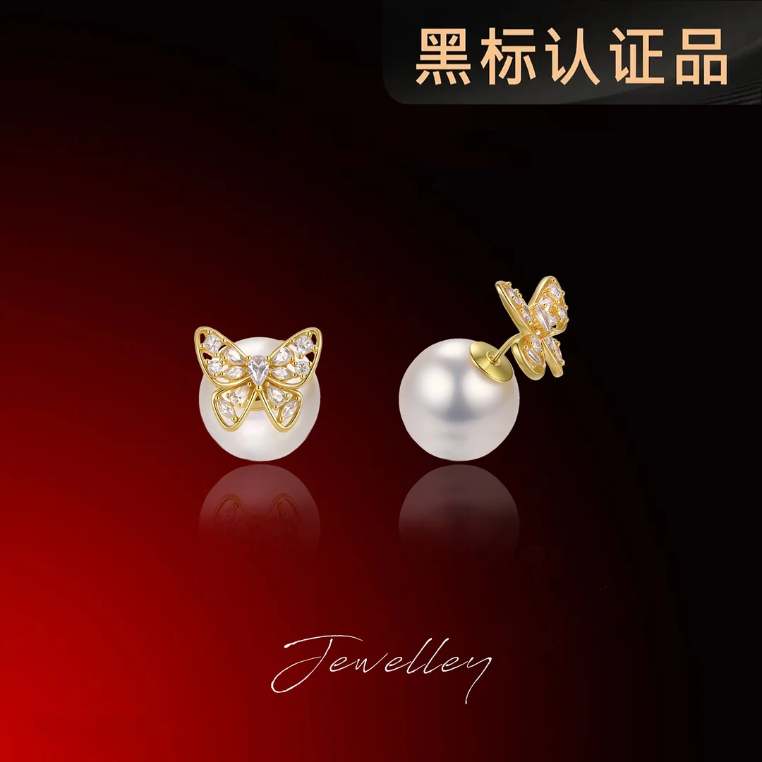 OuQ镀k金精致轻奢高级简约两戴珠珠蝴蝶耳钉首饰女款CE190371