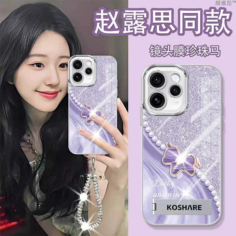 自带镜头膜适用OPPORENO15手机壳新款防摔高级感RENO15PRO珍珠马