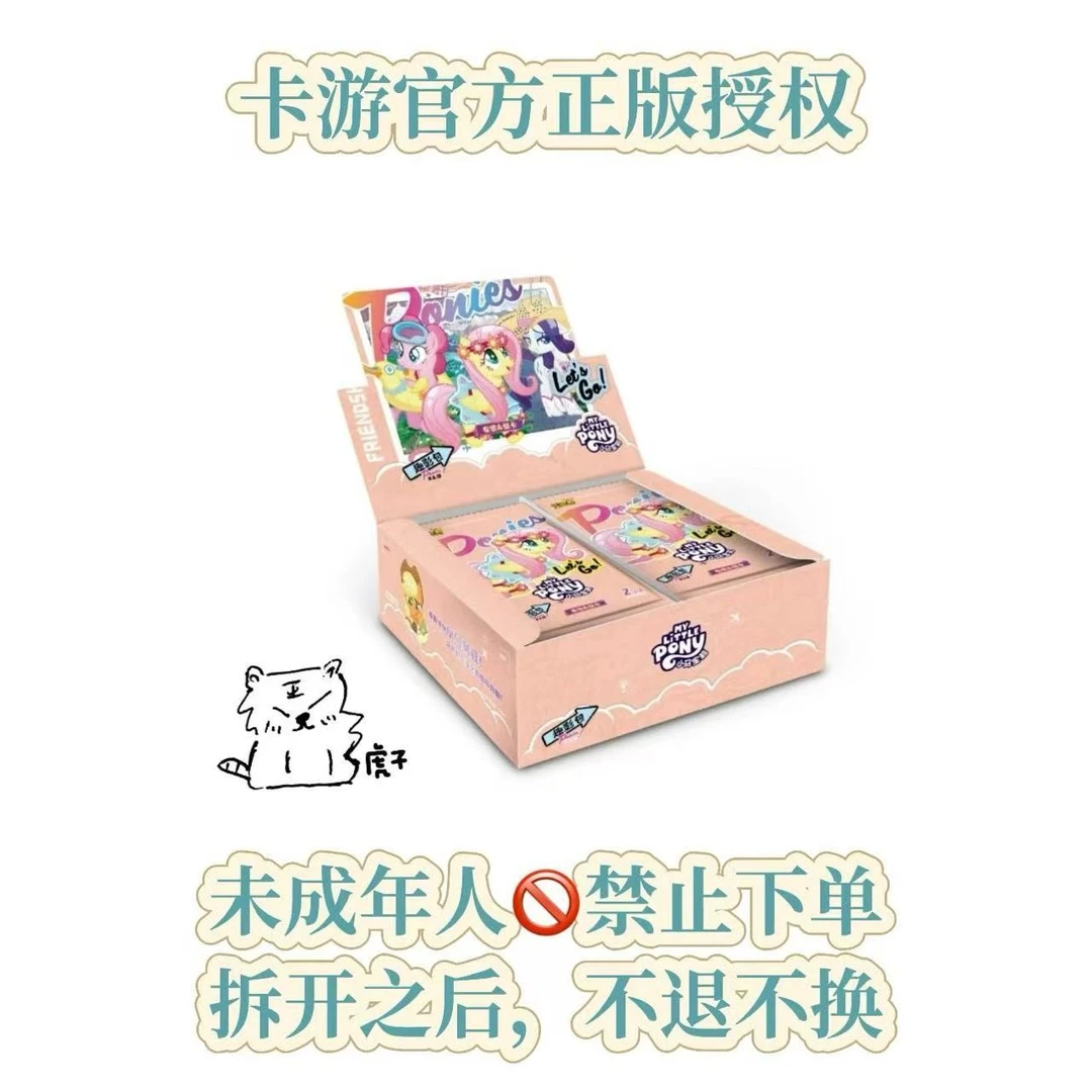 【大胃王浮浮版】小马宝莉趣影5弹卡游卡牌盲盒