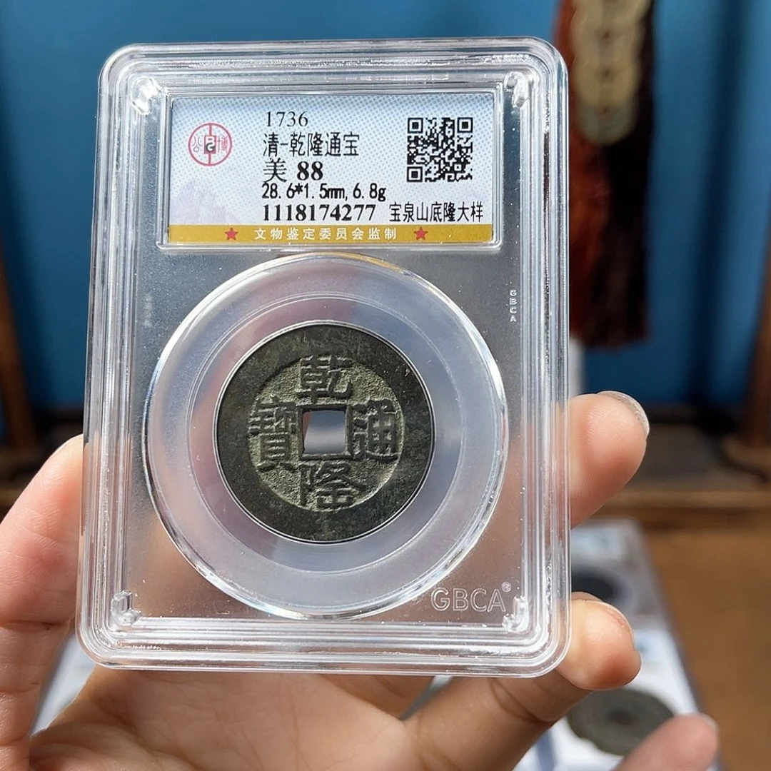 铜88分28山地隆大样4277。。。。。。Y