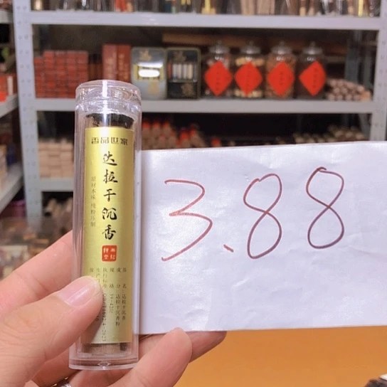 线香天然香一件也是工厂价