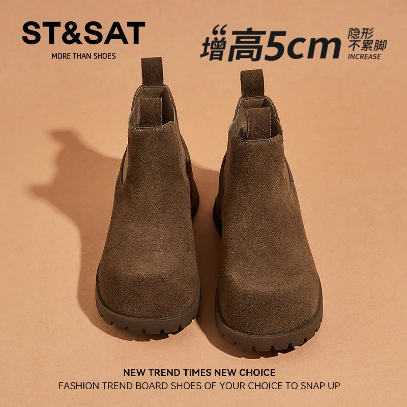 星期六真皮复古勃肯靴女2025新款秋冬网红内增高厚底休闲切尔西靴