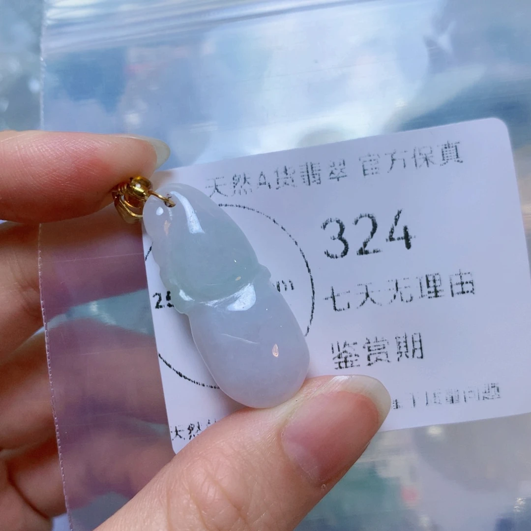 吊坠(不含链)未镶嵌翡翠