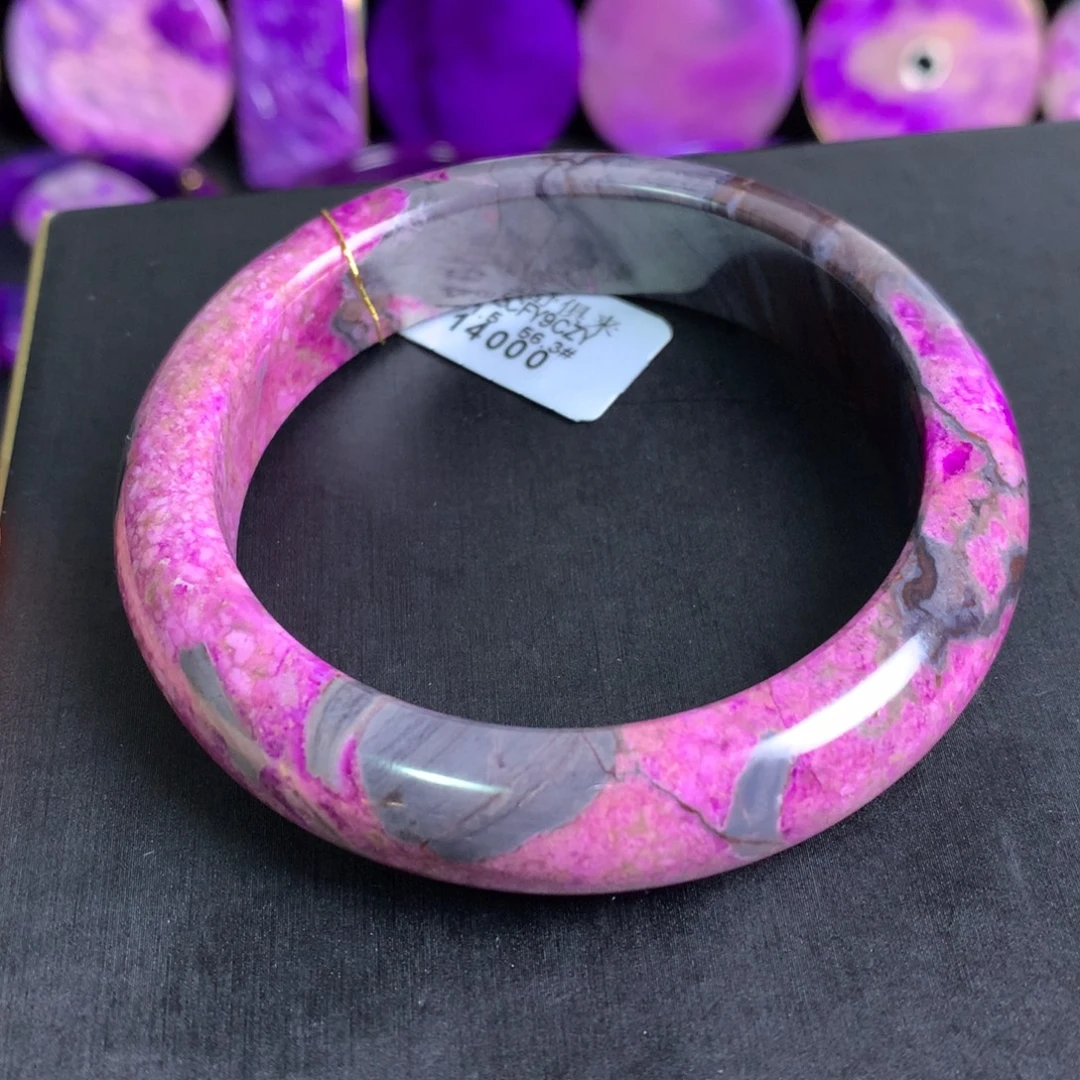 苏纪石（舒俱来）未镶嵌桃红手镯56圈口