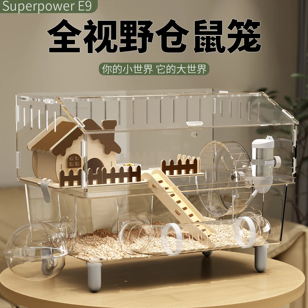 仓鼠笼金丝熊笼子过冬窝易清理亚克力豪华大别墅冬天保暖仓鼠笼子