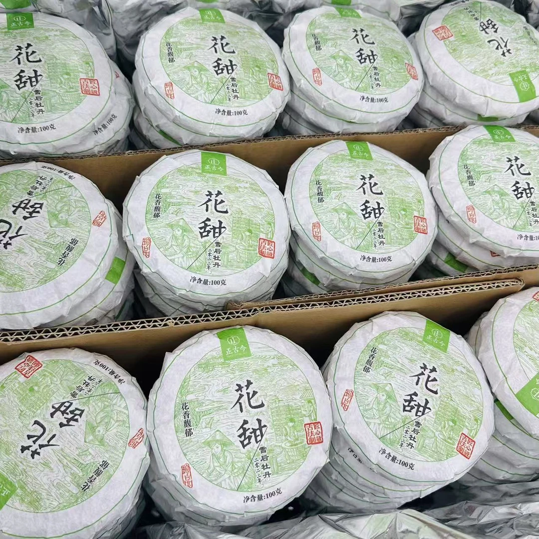 【熊厂长白茶】2022年花甜牡丹饼