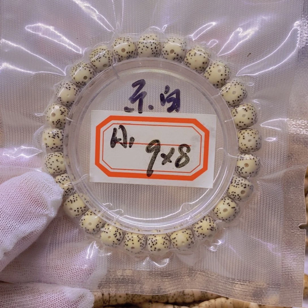 手串星月菩提99999999999